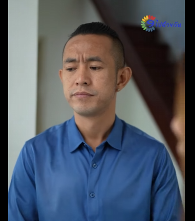 G1911009 ค่าสินสอด part2