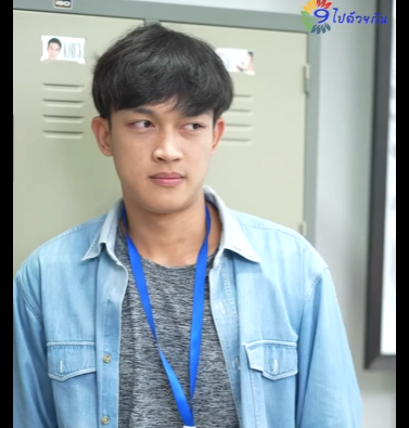 G1311022 หัดเกรงใจรู้จักอยู่ให้เป็น part2