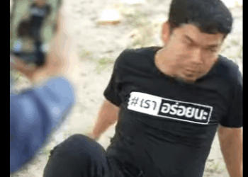 G2611001 ผู้ชายคนนี้ทำงินหล่น แต่กลับวิ่งหนี part2