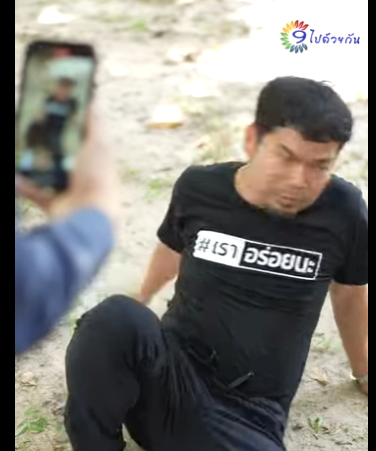 G2611001 ผู้ชายคนนี้ทำงินหล่น แต่กลับวิ่งหนี part2