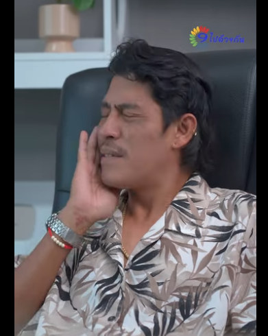 G2611023 ยืมรถแถมรอยยิ้ม part2