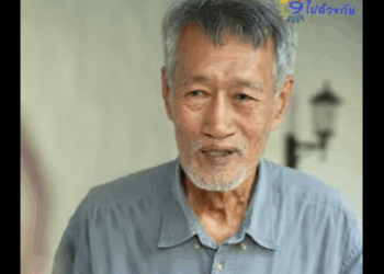 G2611012 หนูช่วยลุงออกเงินก่อน เดี๋ยวลุงคืนให้นะ part2