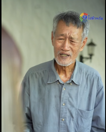 G2911023 หนูช่วยลุงออกเงินก่อน เดี๋ยวลุงคืนให้นะ part2