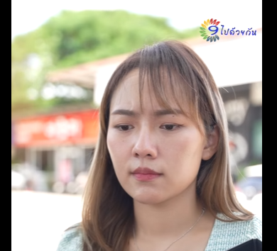 G2911014 ขายรถ 4 แสน จะซื้อไหม part2