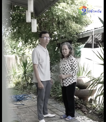 G2911010 คนบ้านนอกอย่างมัน ให้ชีวิตที่ดีกับแกได้เหรอ part2