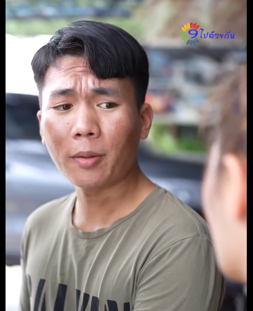 G0512006 อยากได แต ไม อยากให (ผลกรรม) part2