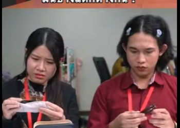 G0712012 ตอนที่2 หนังสั้น โลกที่เราอยู่ร่วมกัน มันช่างแตกต่างกัน ! part2