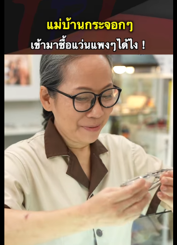 G0712004 ตอนที่2 หนังสั้น แม่บ้านกระจอกๆเข้ามาซื้อของได้ไง ! part2