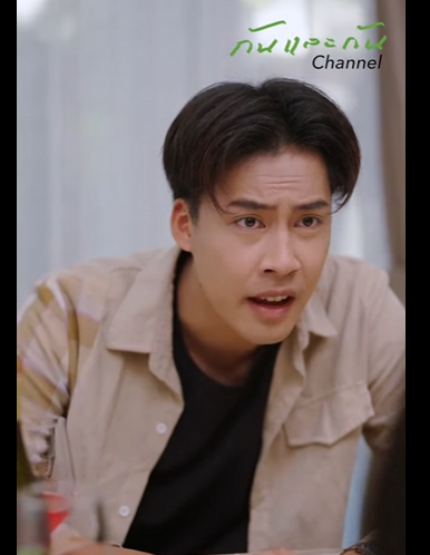 G1901001 เม อความใจด เจอก บคนไม กเกรงใจ ผลล พธ จะเป นย งไง part2