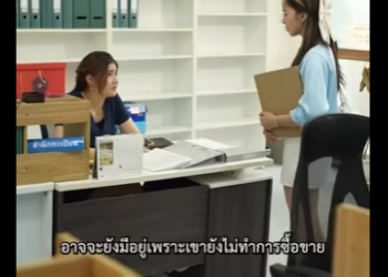 G1901018 พน กงานธรรมดาซ อนเร นพล ง! แผนการณ นล านท ไม ใครคาดค ด! part2