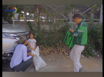 G2001006 เป นคนร ายใช ไหม บหน ไปขายหน อย part2