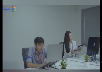 G2001005 การงานด ความสามารถ ไม ได ความส มพ นธ part2