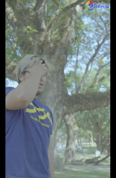 G2001003 ไปไหนจ คนสวย เห ย!คนใบ หว part2