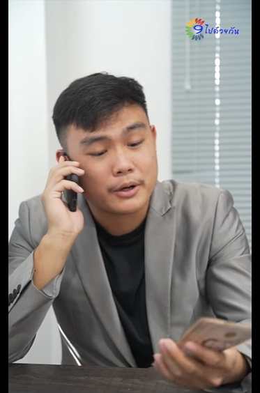 G2001010 ทำค ณค ดว าเพ อนค ณเยอะ ณลองย มเง นด part2