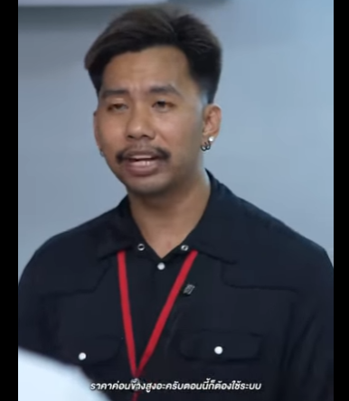 G2301001 องชายยอมก หน