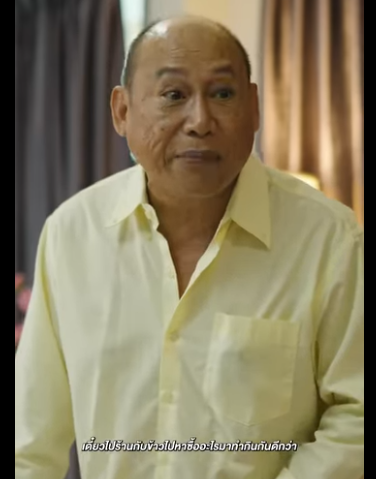 G2301002 มาบ านแฟนคร งแรก กด กแค เพราะแอปเป ลล กเด part2