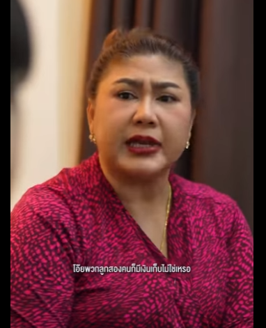 G2301021 เม อล กชายคนโตต ดขาดแม แม ไปอย บล กท แม part2