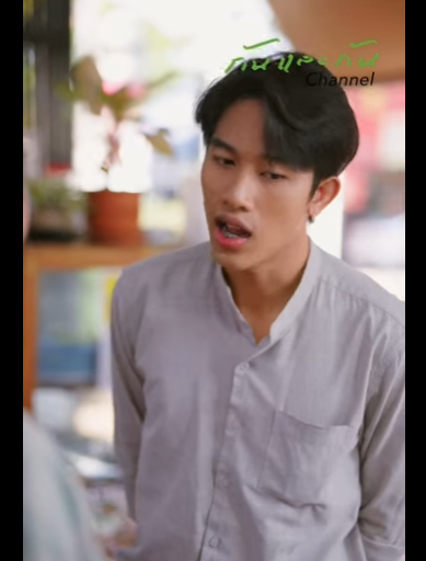 G2601004 แหละท เขาเร ยก กำไรแห งความจร งใจ part2