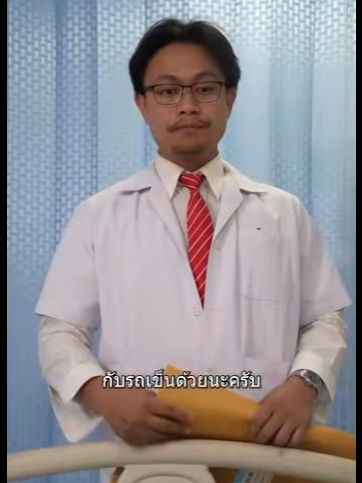 G2801024 เม ยท งผ วพ การ หล งเขาช วยช ตเธอจนต องน งรถเข part2