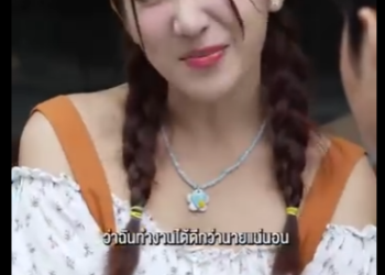 G2801012 หน แม มาคบก บไอ กโก part2