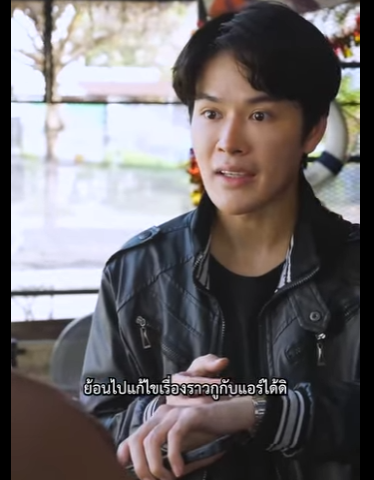 G0202016 เม อความร กกลายเป นโรคหลอน part2
