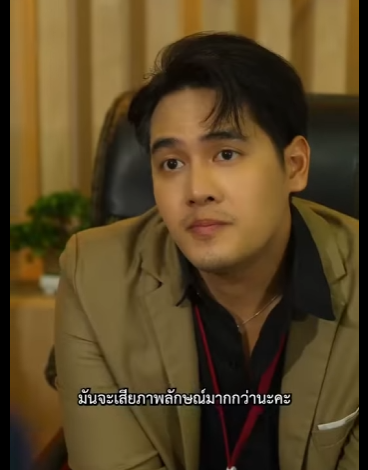 G0202013 จนแล วไง แต นม กด ศร part2
