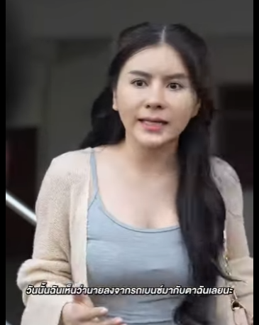 G0202022 อกห ก3นาท กลายเป นเม ยมหาเศรษฐ นล าน! part2