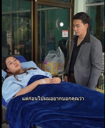 G0202003 เศรษฐ หย งผยองส ญส นท กส งเพราะวาจา! part2
